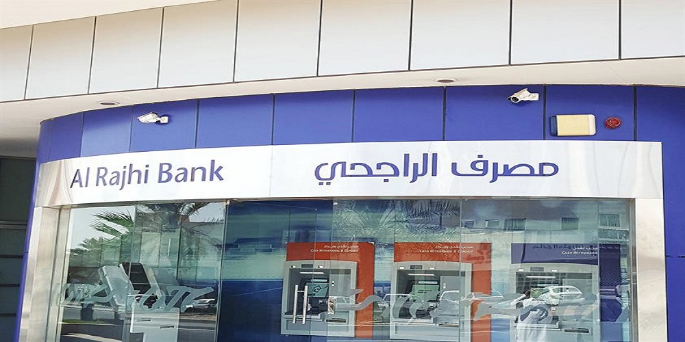 al rajhi bank exchange rate