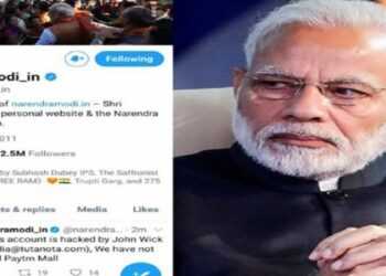 Narendra Modi's Twitter account  hacked with a Bitcoin-related post in India
