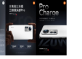 Xiaomi 12S Pro Specific features display ,camera, charging verified and teased globally